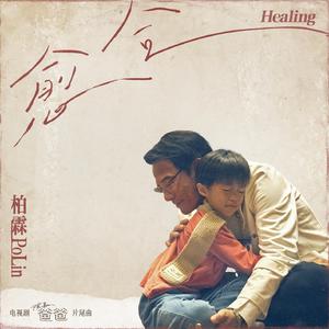 八戒宝藏库入口
