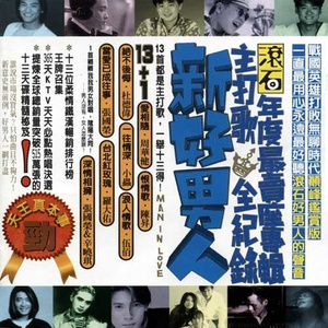 八戒宝藏库入口
